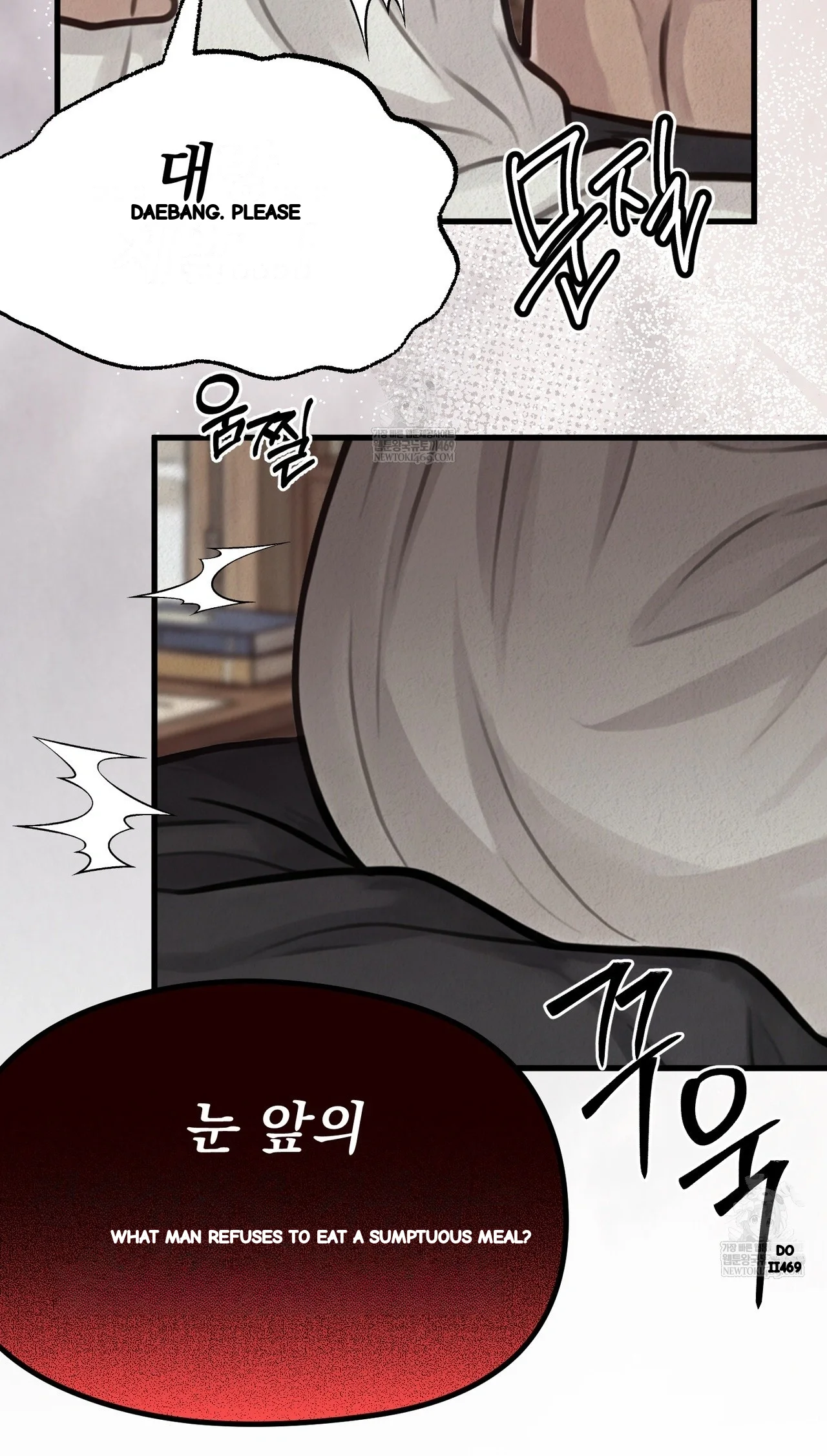 A Beasts Paradise Chapter 48 - Page 15