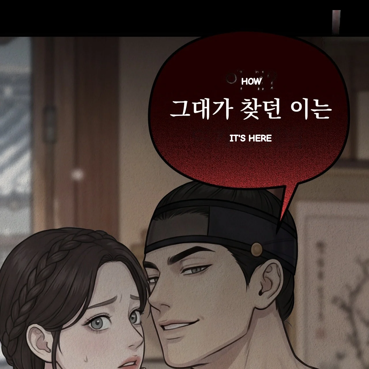 A Beasts Paradise Chapter 48 - Page 2