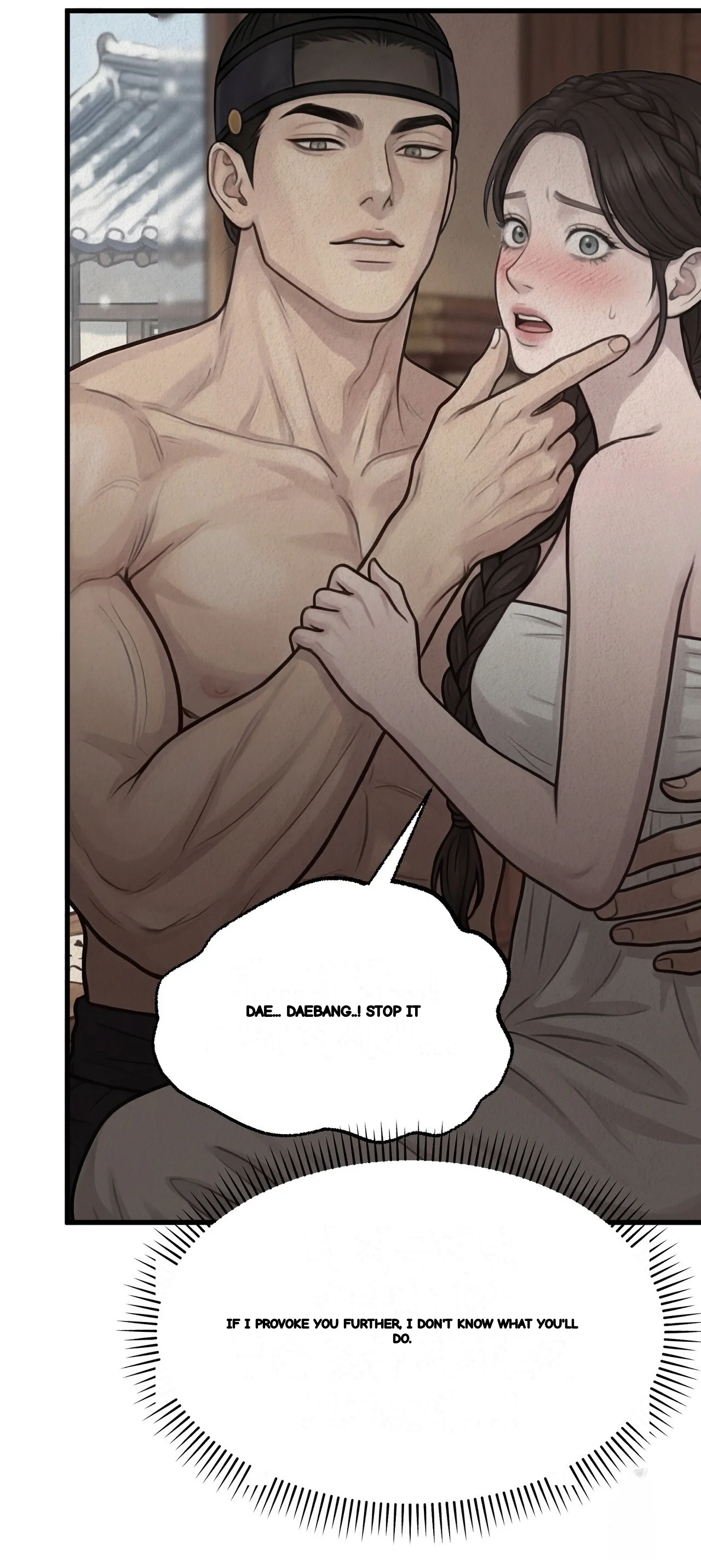 A Beasts Paradise Chapter 48 - Page 20