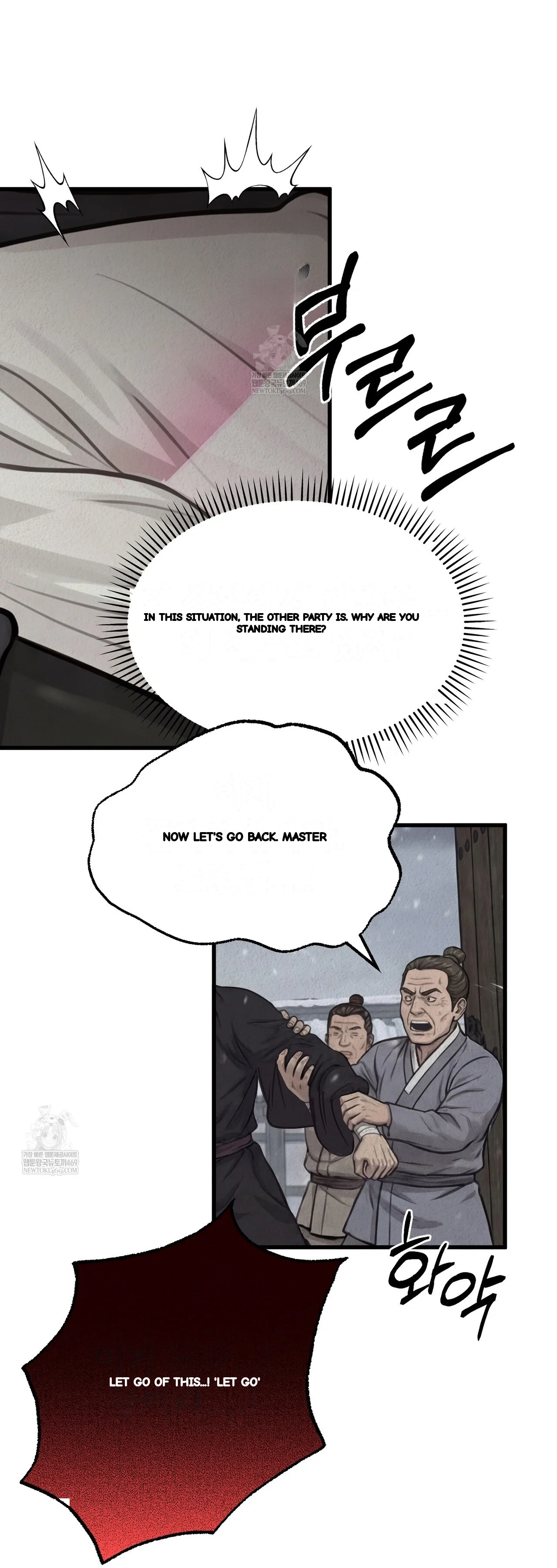 A Beasts Paradise Chapter 48 - Page 21