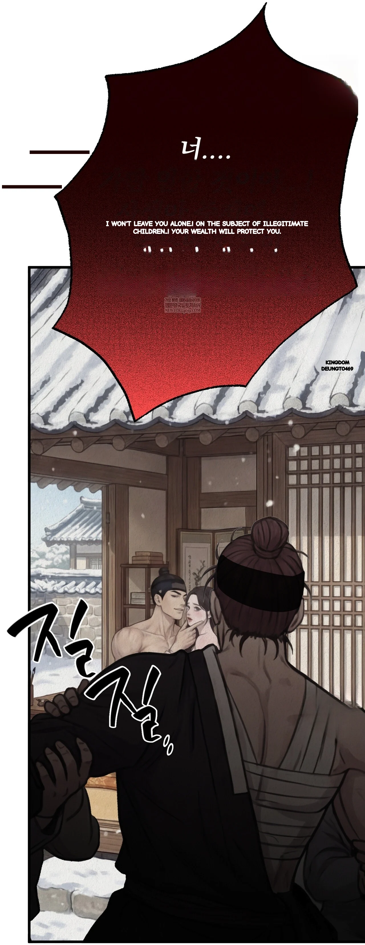 A Beasts Paradise Chapter 48 - Page 22