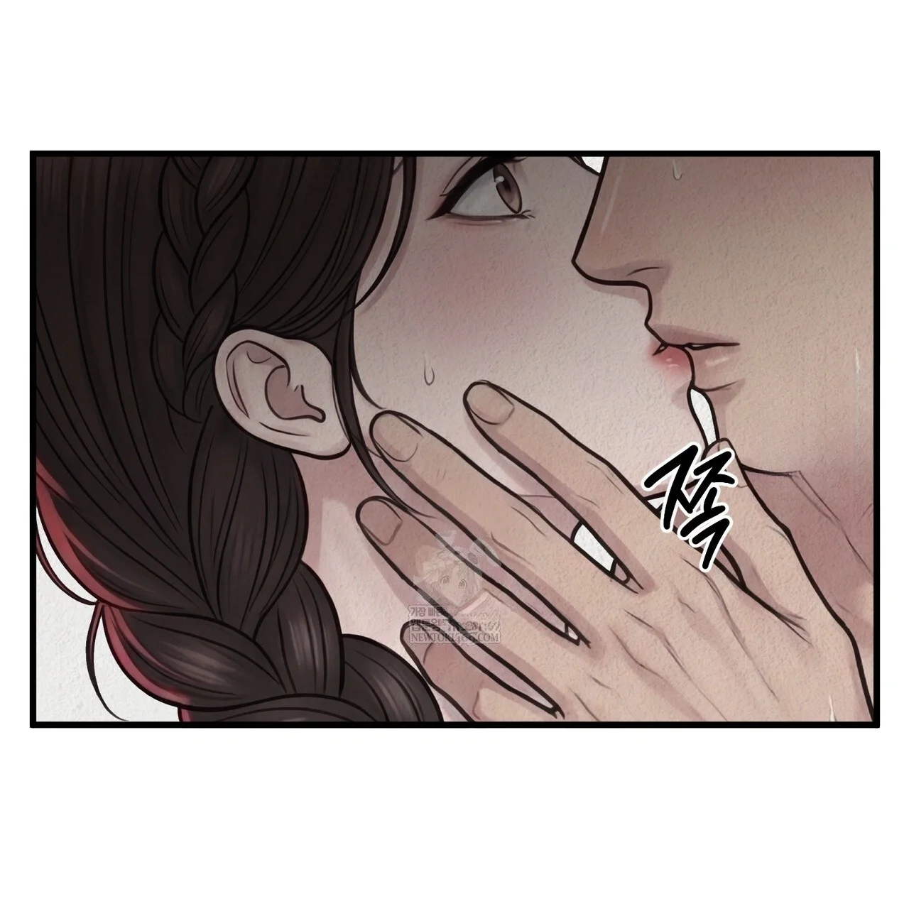 A Beasts Paradise Chapter 48 - Page 26