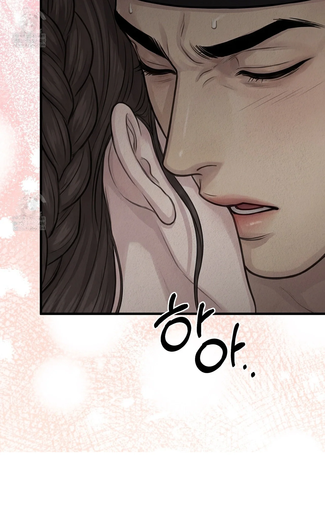 A Beasts Paradise Chapter 48 - Page 36