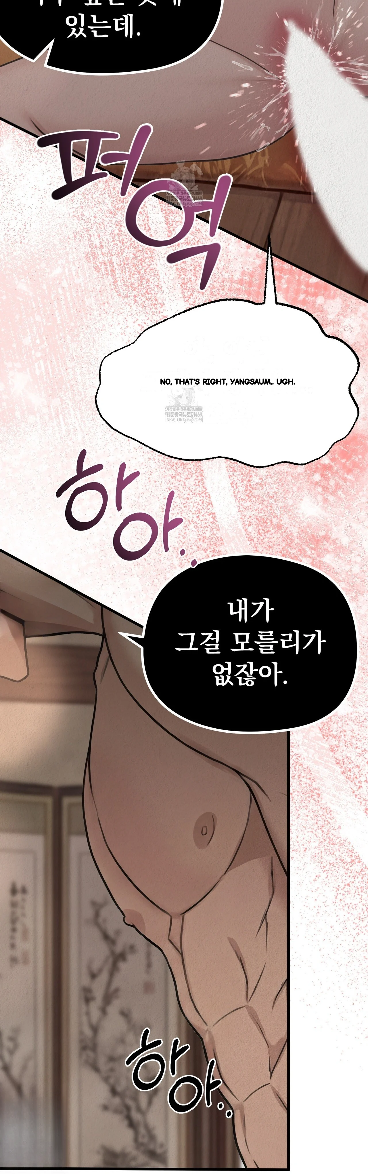 A Beasts Paradise Chapter 48 - Page 49