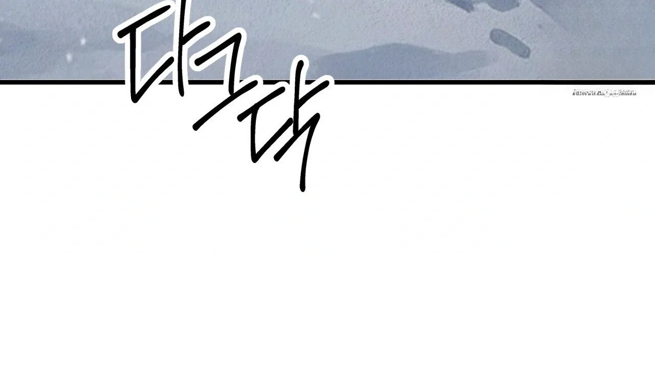 A Beasts Paradise Chapter 49 - Page 34