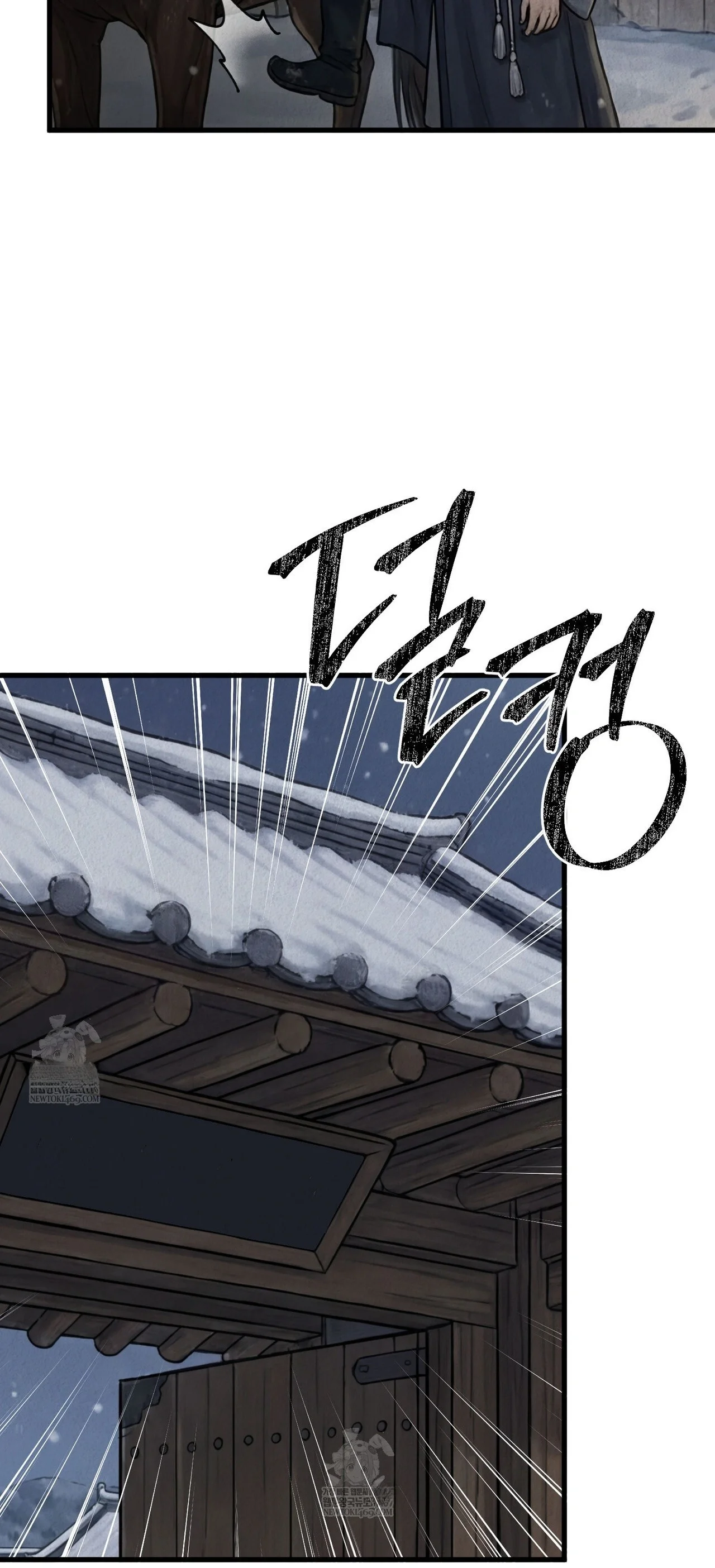 A Beasts Paradise Chapter 49 - Page 39