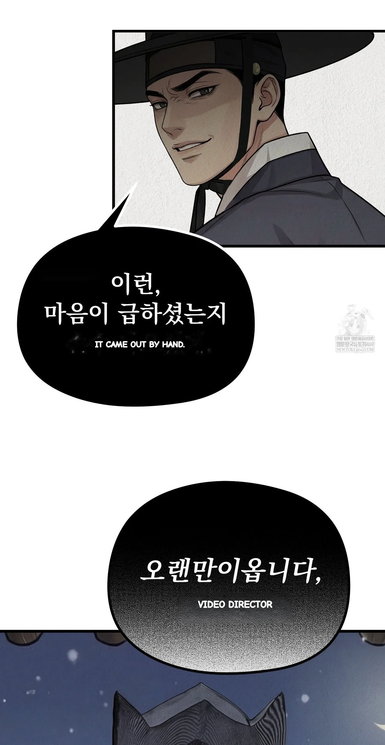 A Beasts Paradise Chapter 49 - Page 40