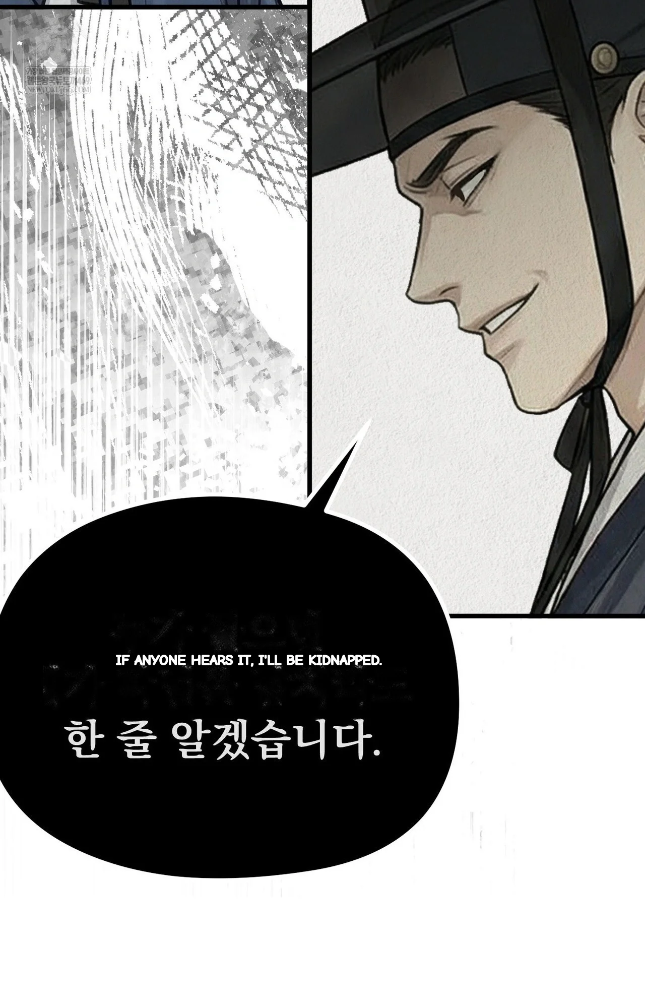A Beasts Paradise Chapter 49 - Page 49