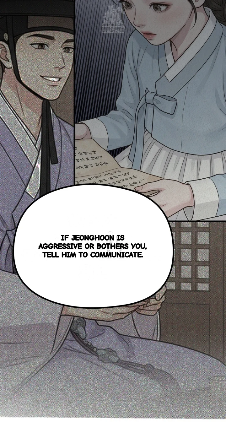 A Beasts Paradise Chapter 50 - Page 42