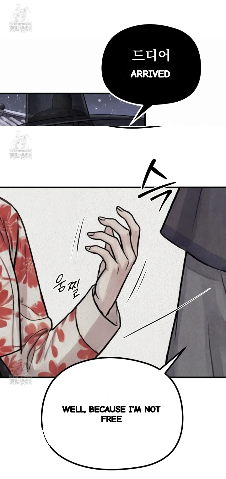 A Beasts Paradise Chapter 51 - Page 32