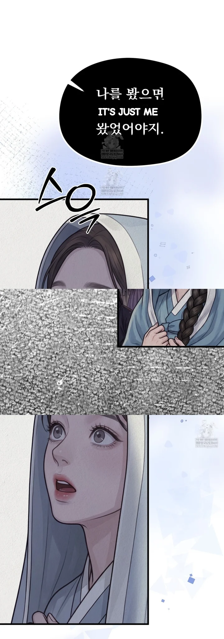 A Beasts Paradise Chapter 51 - Page 39