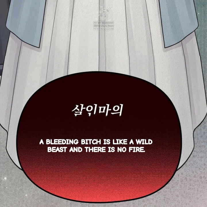 A Beasts Paradise Chapter 51 - Page 45