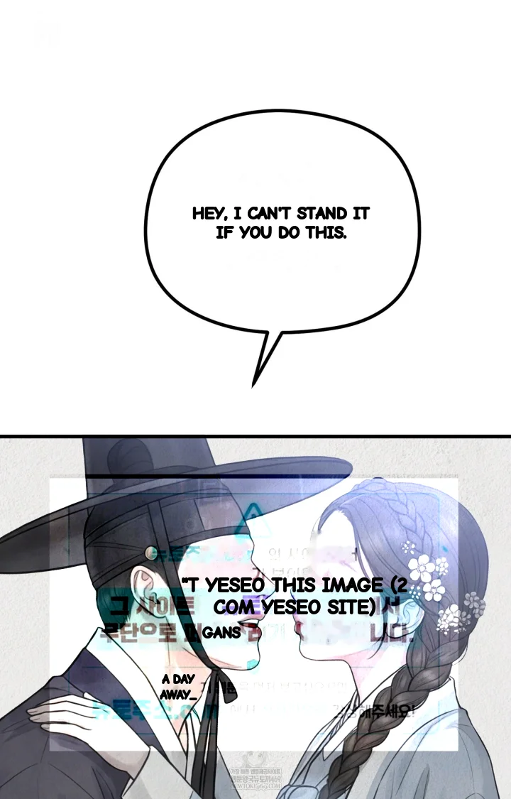 A Beasts Paradise Chapter 53 - Page 54