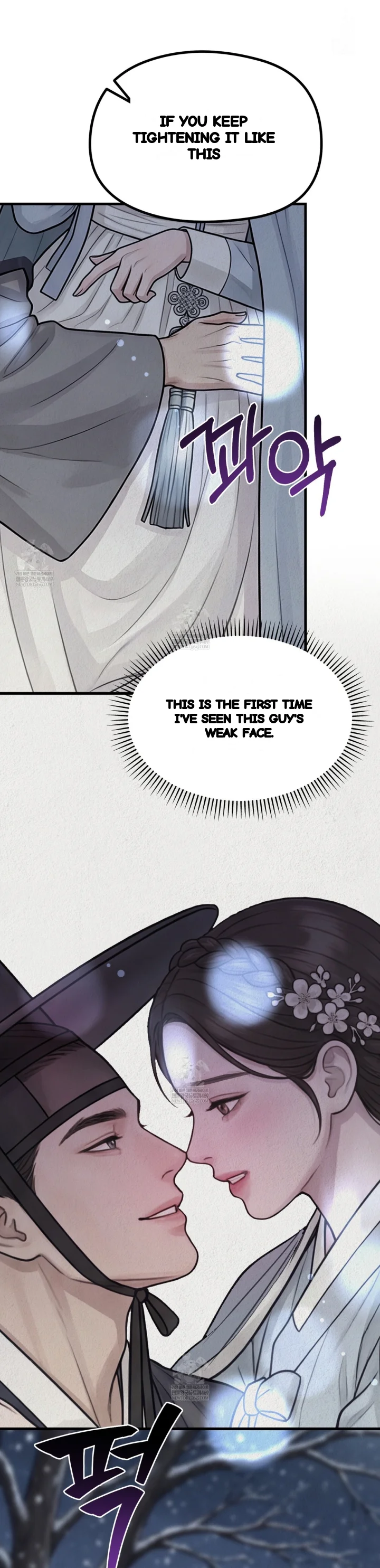 A Beasts Paradise Chapter 53 - Page 56