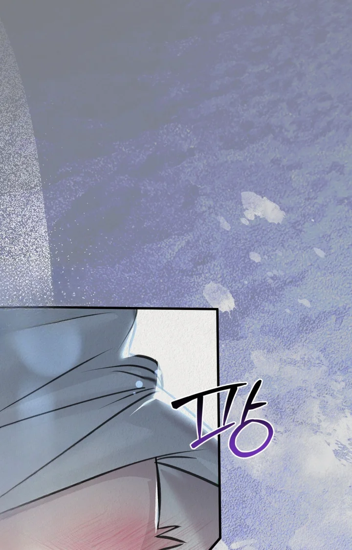 A Beasts Paradise Chapter 54 - Page 2