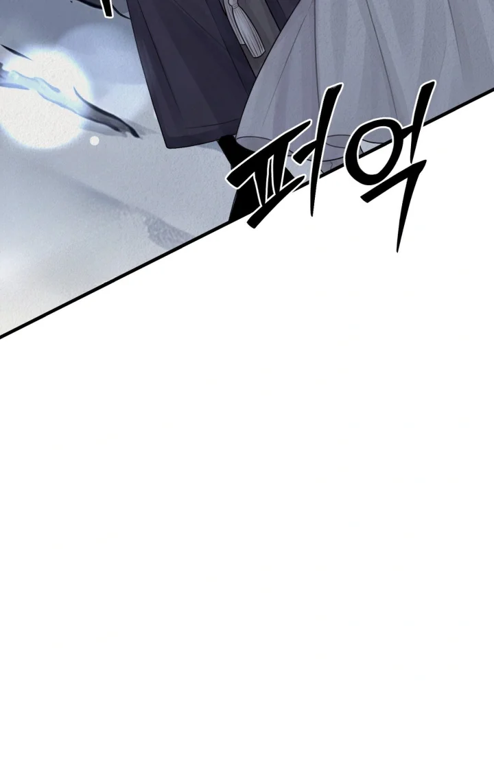 A Beasts Paradise Chapter 54 - Page 29