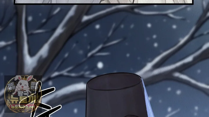 A Beasts Paradise Chapter 54 - Page 31