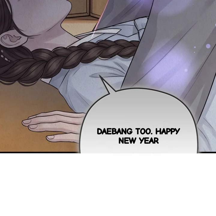 A Beasts Paradise Chapter 56 - Page 13