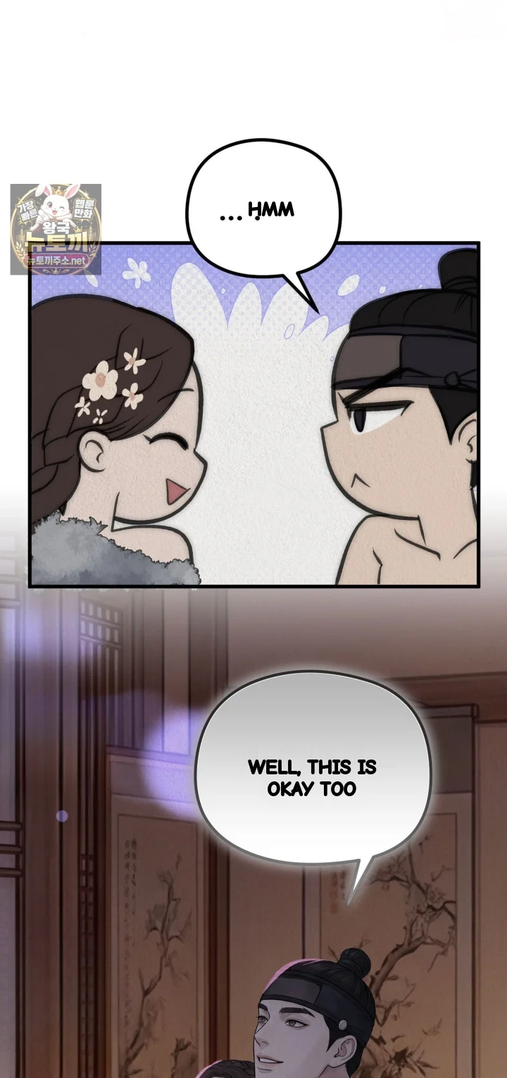 A Beasts Paradise Chapter 56 - Page 27