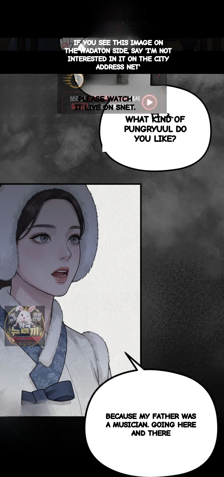 A Beasts Paradise Chapter 56 - Page 58