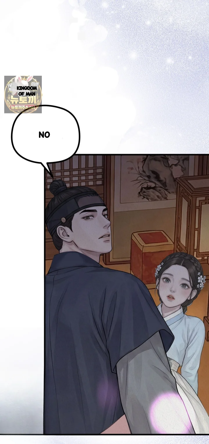 A Beasts Paradise Chapter 56 - Page 7