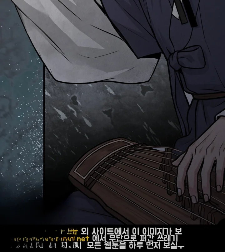 A Beasts Paradise Chapter 57 - Page 10