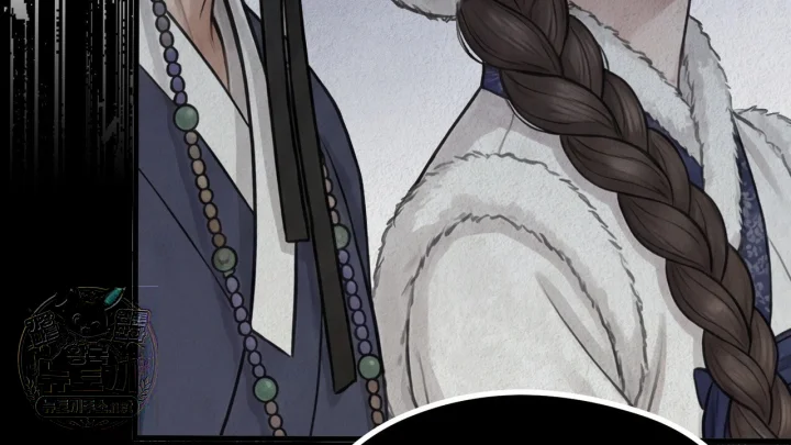 A Beasts Paradise Chapter 57 - Page 41