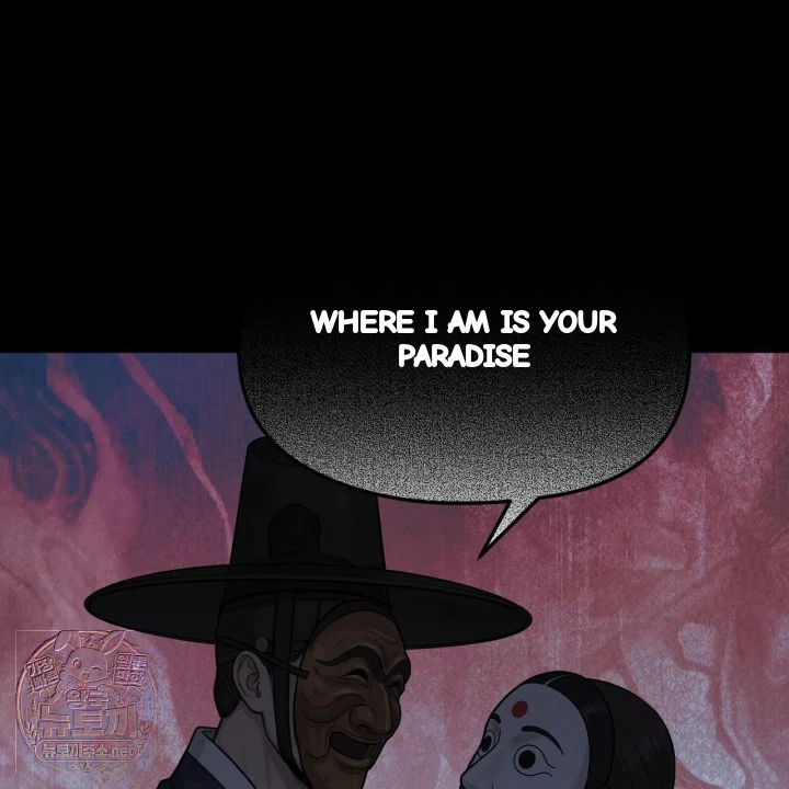 A Beasts Paradise Chapter 57 - Page 45