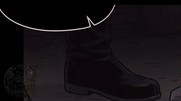 A Beasts Paradise Chapter 57 - Page 75