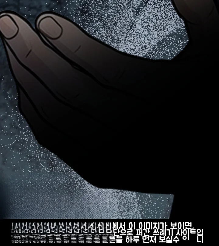A Beasts Paradise Chapter 57 - Page 86