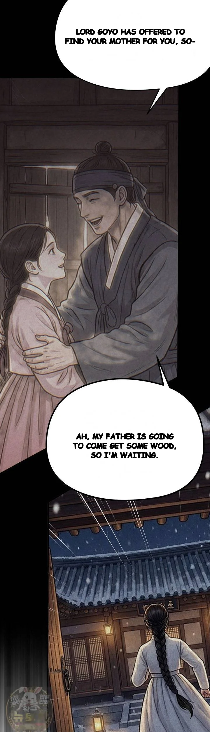 A Beasts Paradise Chapter 58 - Page 16