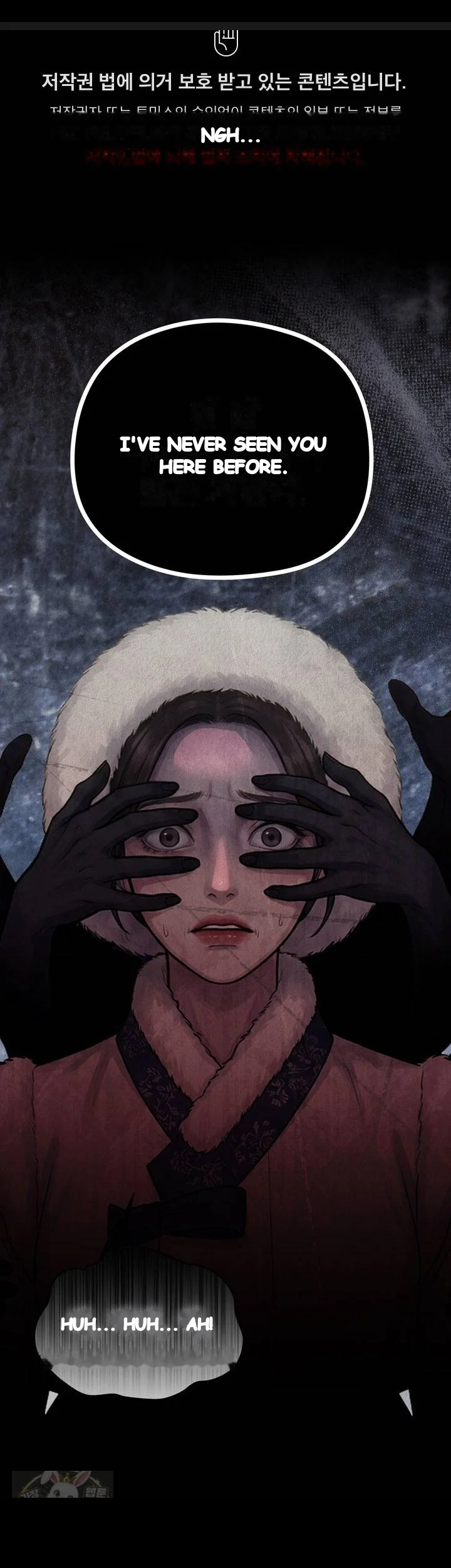 A Beasts Paradise Chapter 58 - Page 2