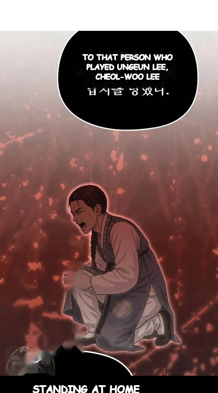 A Beasts Paradise Chapter 58 - Page 25