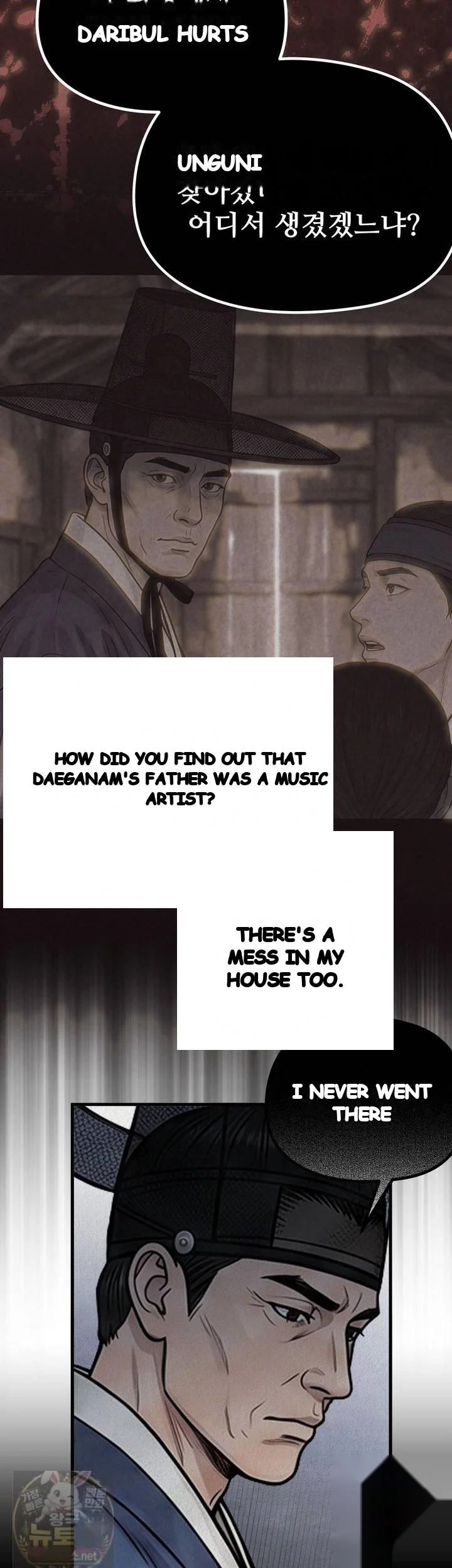 A Beasts Paradise Chapter 58 - Page 26