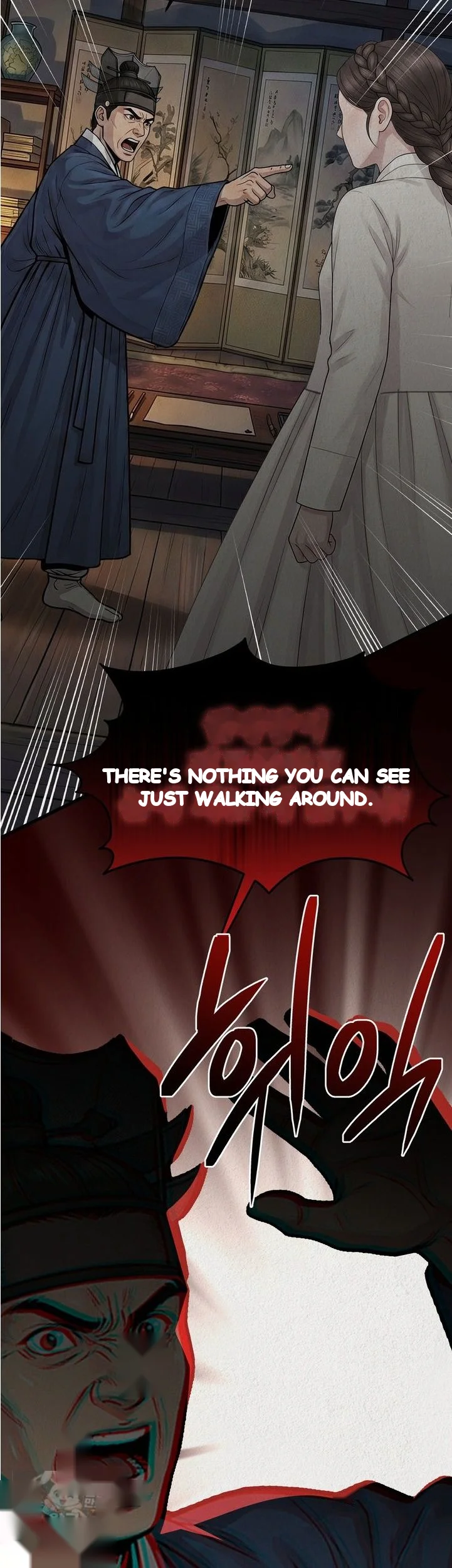 A Beasts Paradise Chapter 59 - Page 3