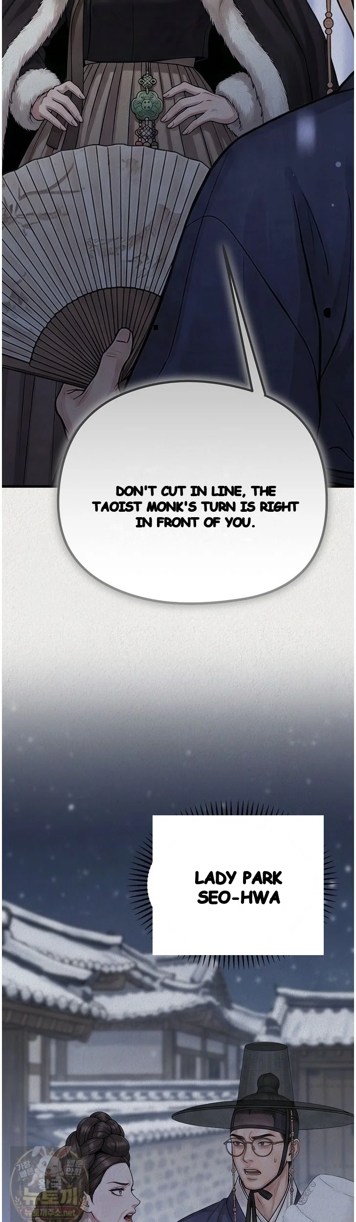 A Beasts Paradise Chapter 60 - Page 15