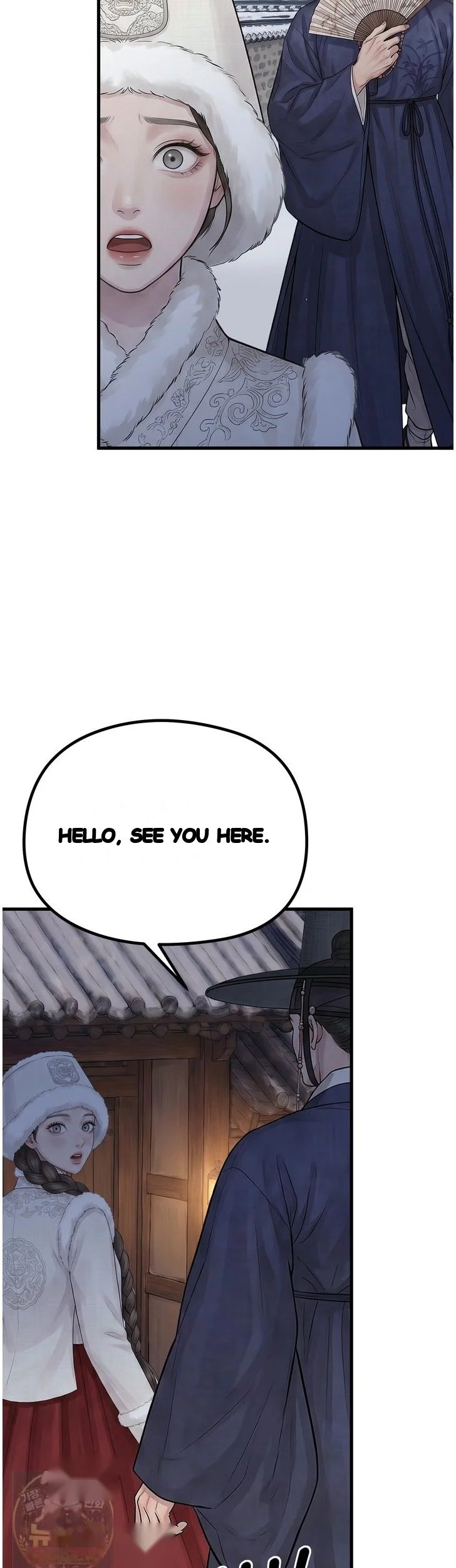 A Beasts Paradise Chapter 60 - Page 4