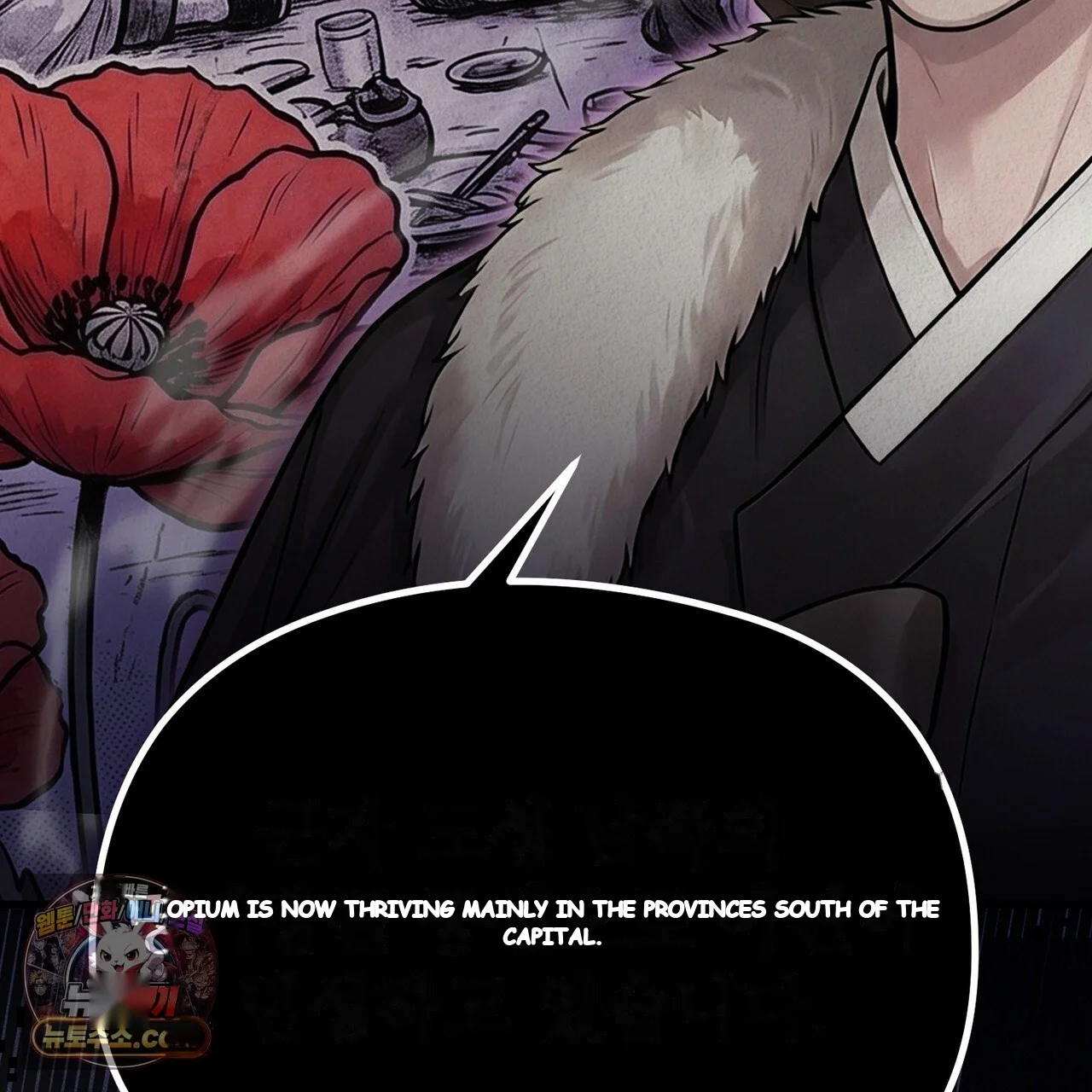 A Beasts Paradise Chapter 61 - Page 24