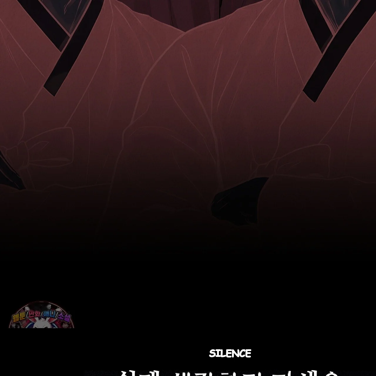 A Beasts Paradise Chapter 61 - Page 46