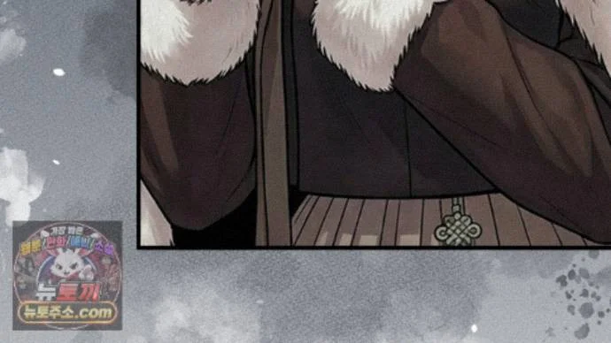 A Beasts Paradise Chapter 62 - Page 23