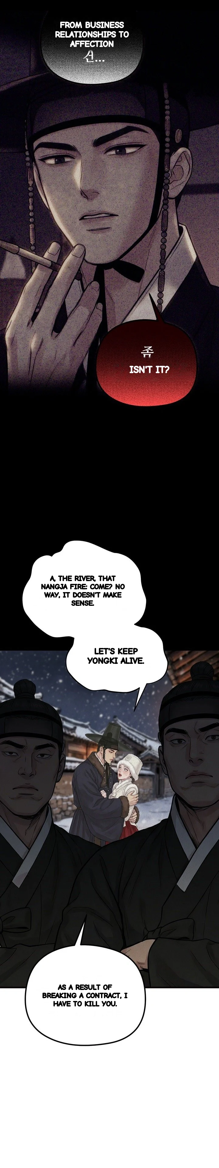A Beasts Paradise Chapter 63 - Page 8
