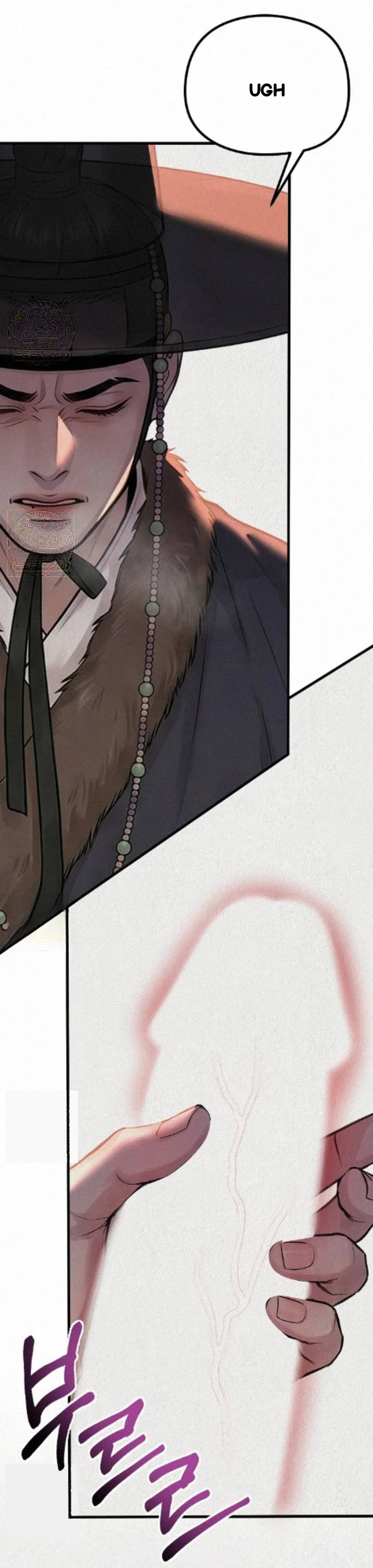 A Beasts Paradise Chapter 65 - Page 20