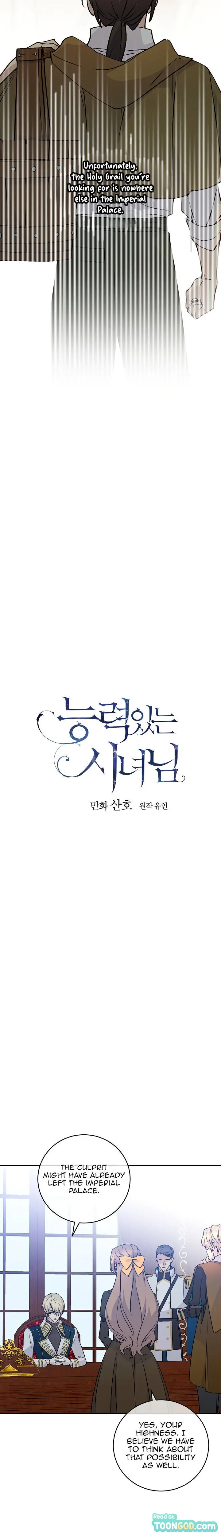 A Capable Maid Chapter 58 - Page 6