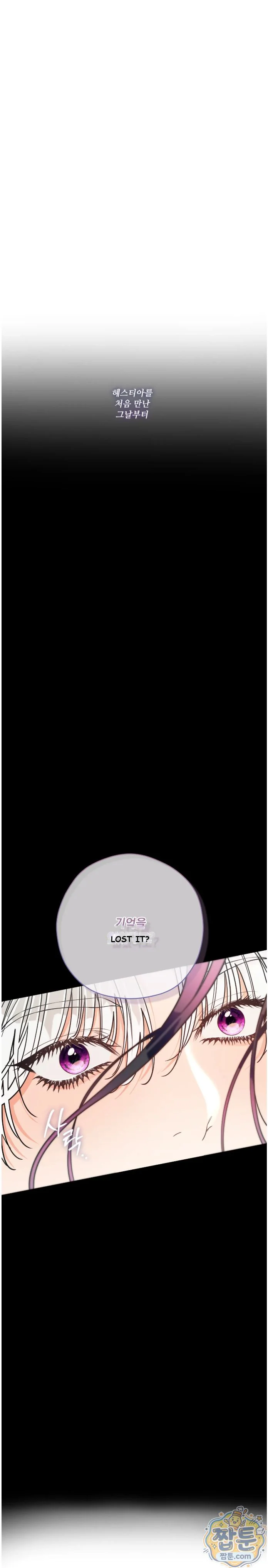 A Changed Man Chapter 78 - Page 38