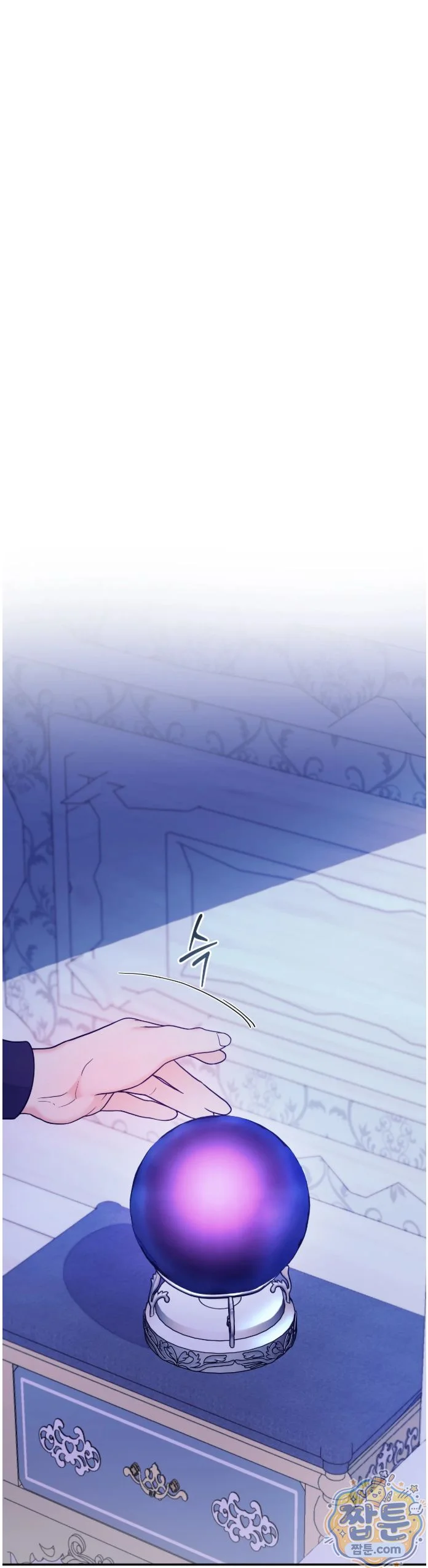 A Changed Man Chapter 78 - Page 40