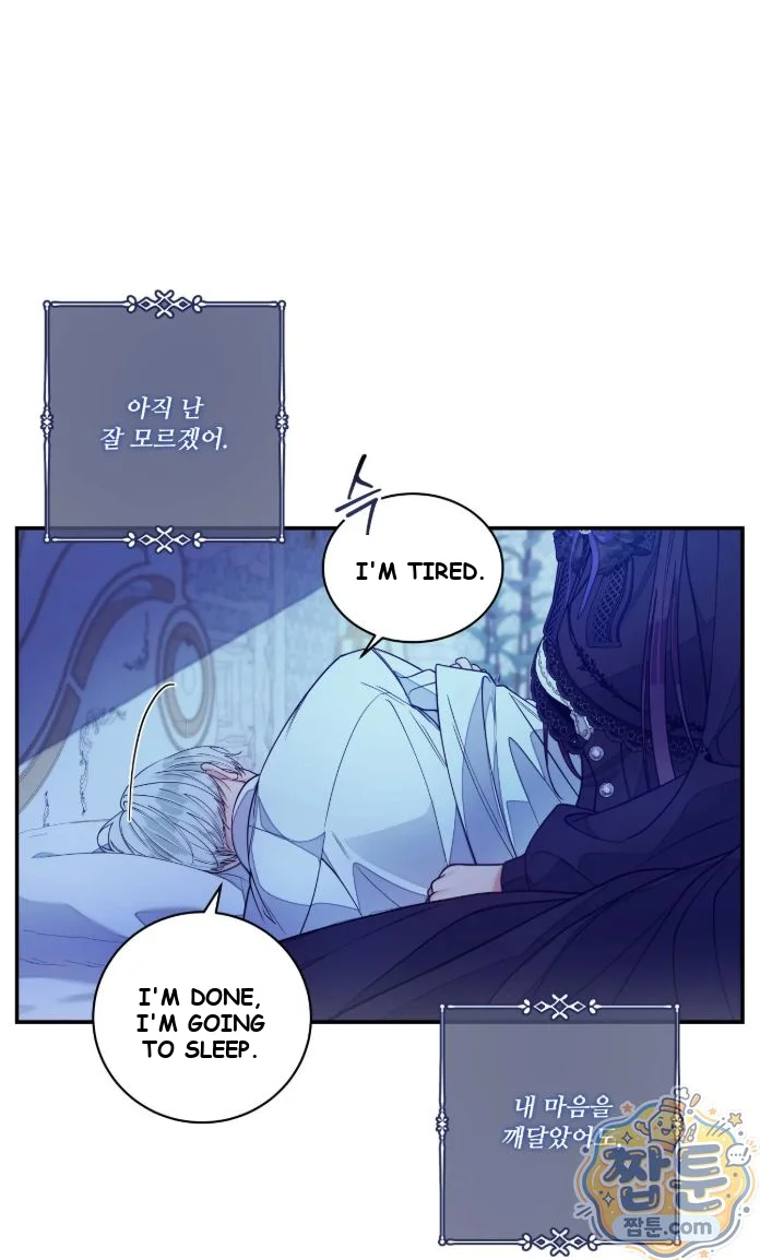 A Changed Man Chapter 78 - Page 50