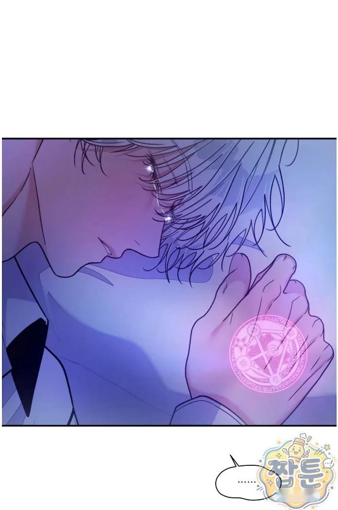 A Changed Man Chapter 78 - Page 66