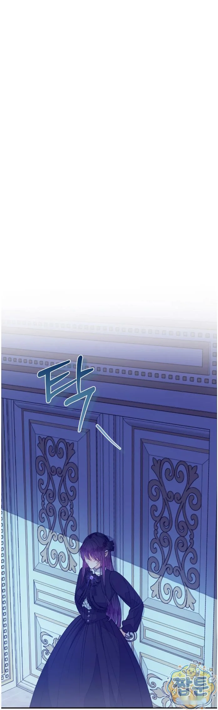 A Changed Man Chapter 78 - Page 68