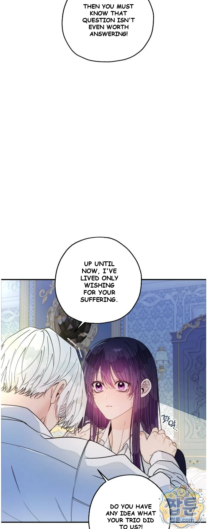 A Changed Man Chapter 78 - Page 7