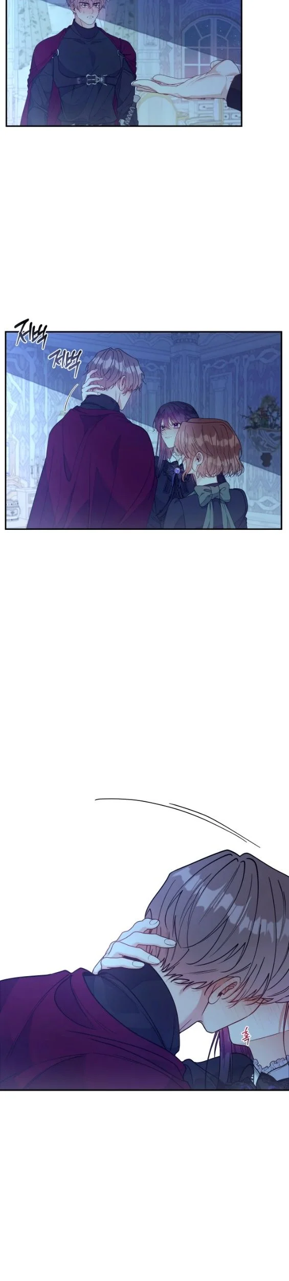 A Changed Man Chapter 79 - Page 17